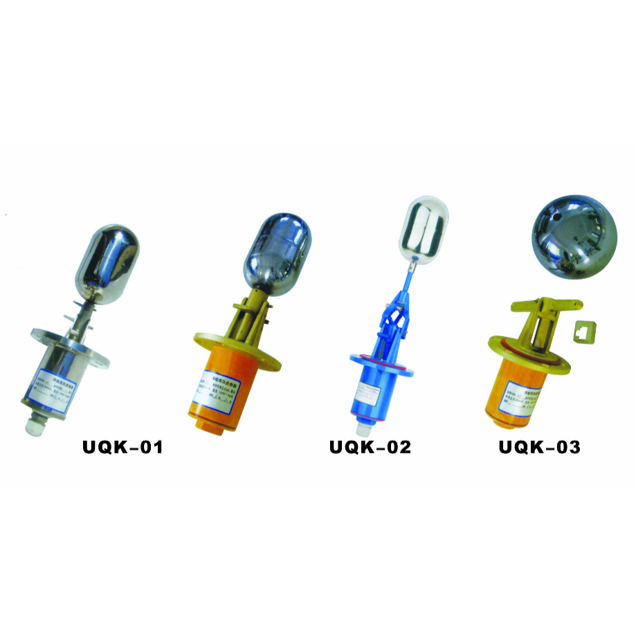UQK-01、02、03型浮球液位控制器